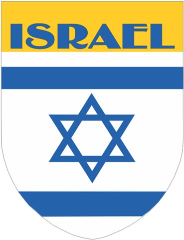 Flags Shield Style - Star Of David (480x480), Png Download