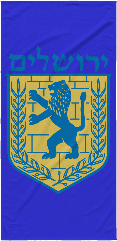 Jerusalem Luxury Beach Towel 30 X 62" - Tribe Of Judah Emblem (1024x1024), Png Download