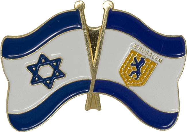 Display Your Love And Support For Jerusalem As Israel's - Emblem (650x650), Png Download