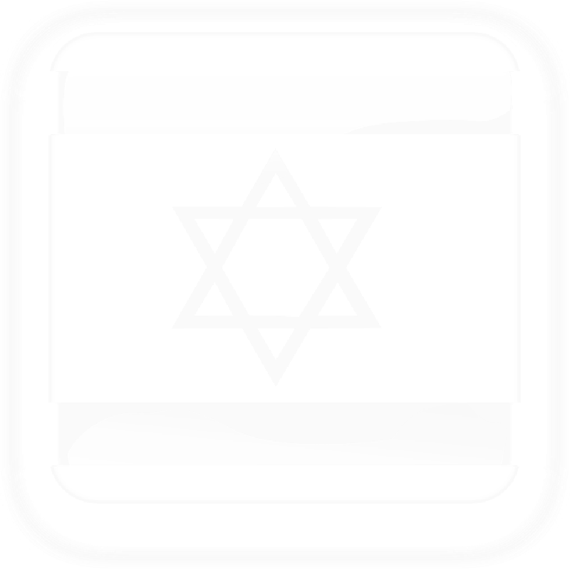 Mb Image/png - Star Of David (800x800), Png Download