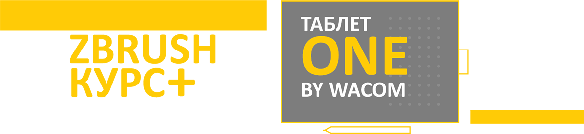 Zbrush Tablet Bundle Promo Header Cgzen - Wacom One By Wacom Small (1200x336), Png Download