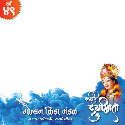 Preview Overlay - Transparent Durga Mata Png (400x400), Png Download