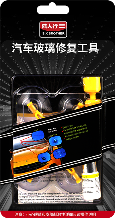 Car Glass Repair Front Windshield Repair Glass Repair - Windshield (800x800), Png Download