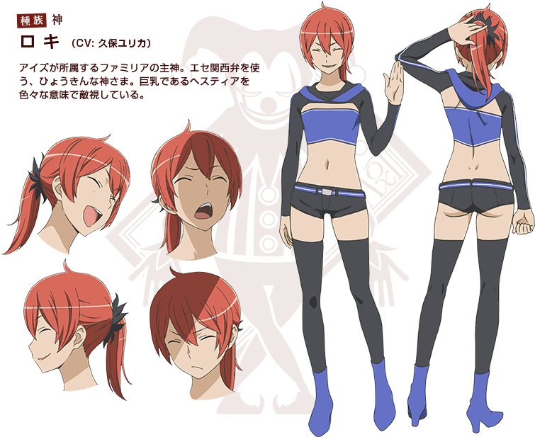 Loki - Wrong To Pick Up Girls (812x676), Png Download