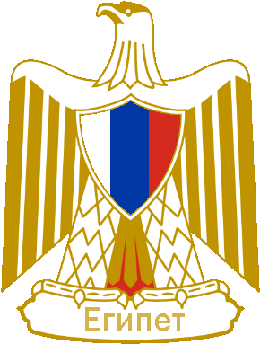 Russian Egypt Symbol - Escudo De La Bandera De Egipto (505x500), Png Download