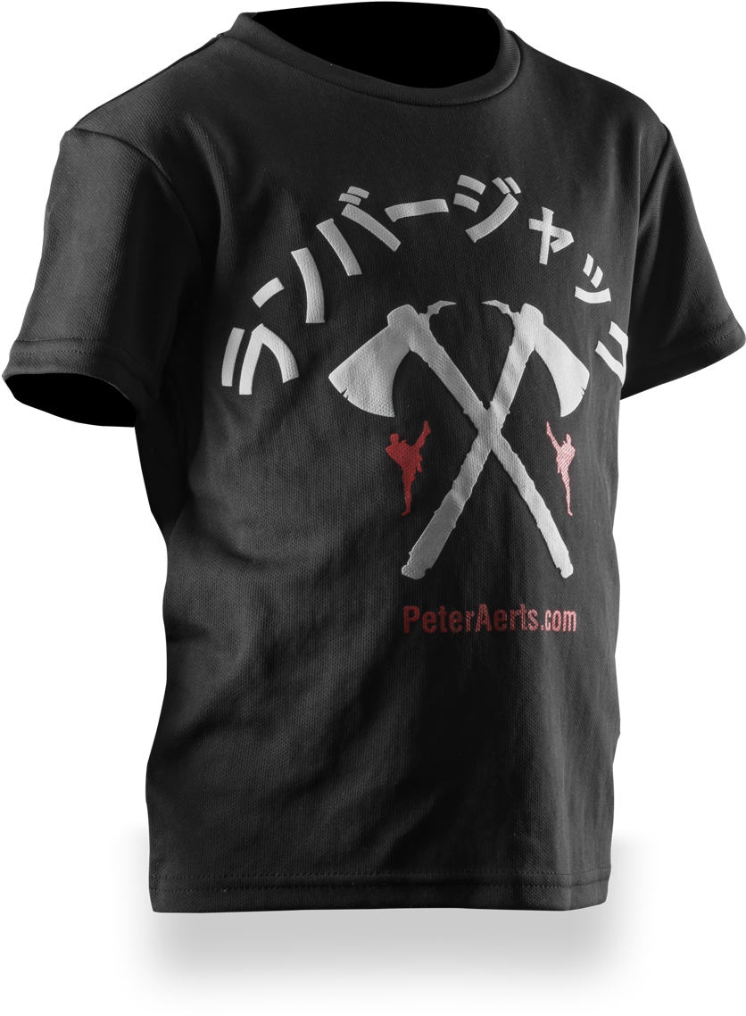 Peter Aerts Kids T-shirt - Peter Aerts T Shirt (1281x1920), Png Download