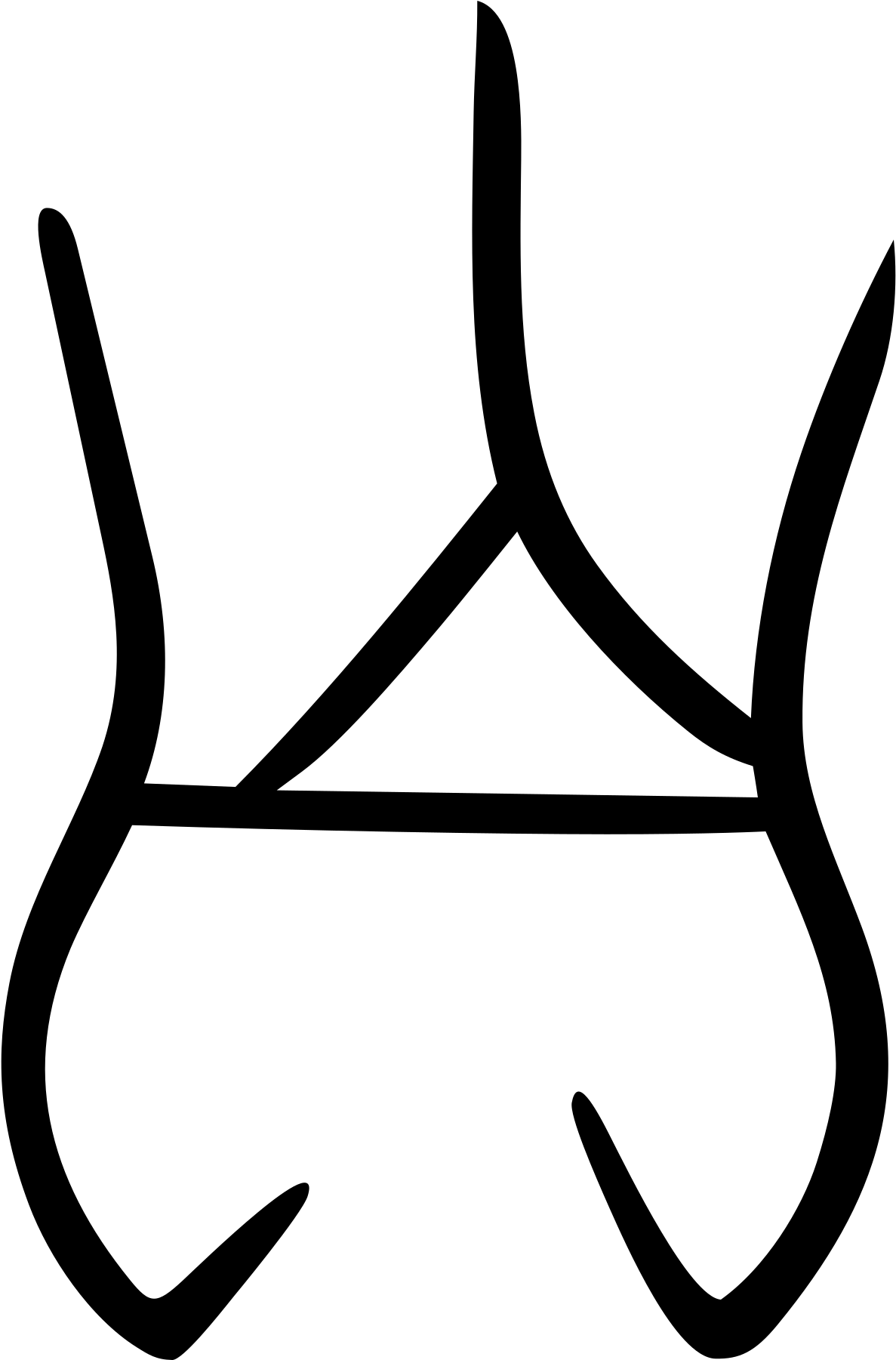 Png Royalty Free Stock File Wikimedia Commons Open - Wikipedia (2000x2000), Png Download