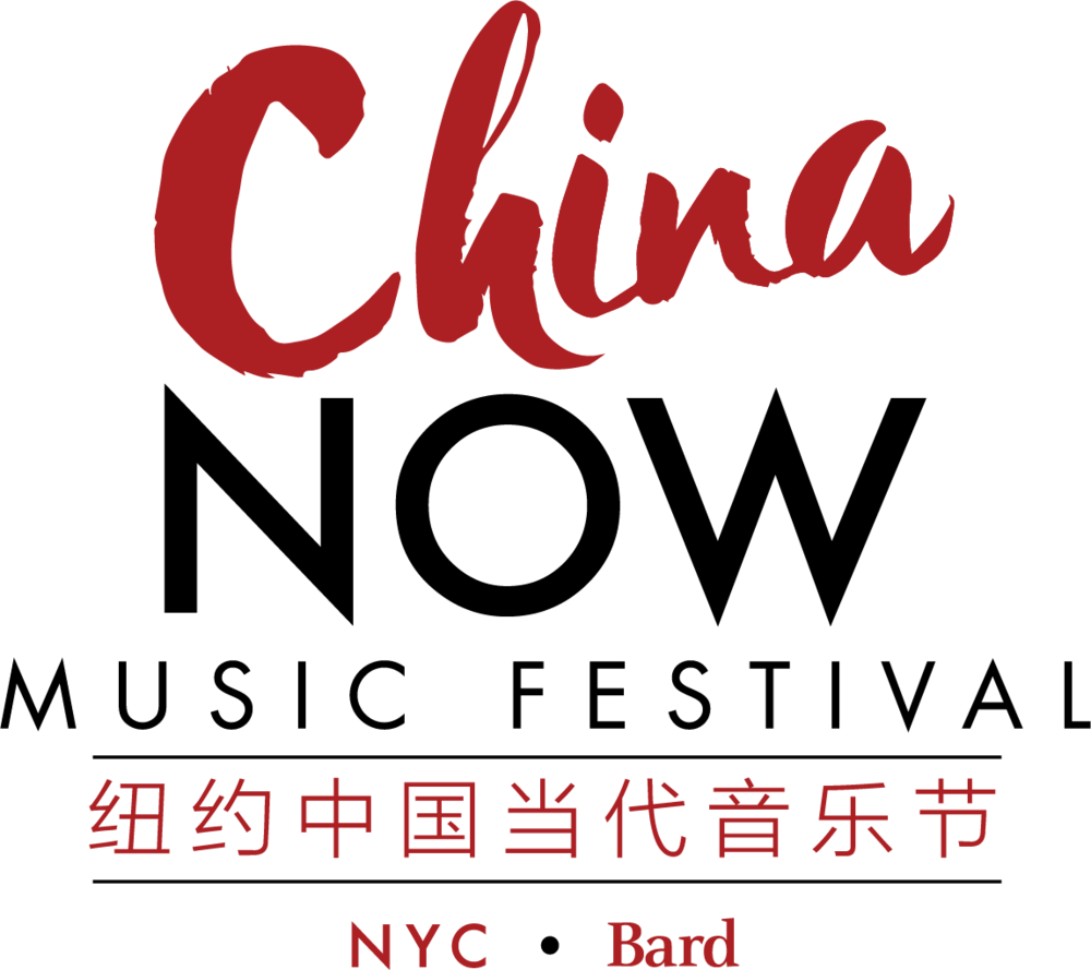 Chinanowfinal - Calligraphy (1000x889), Png Download