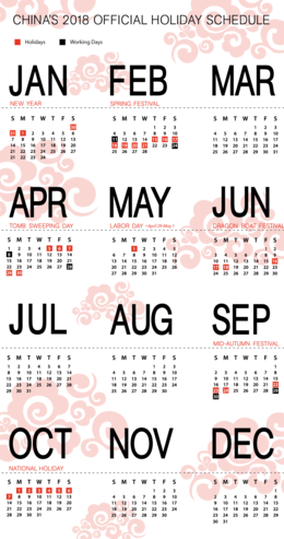 Calendar (260x493), Png Download