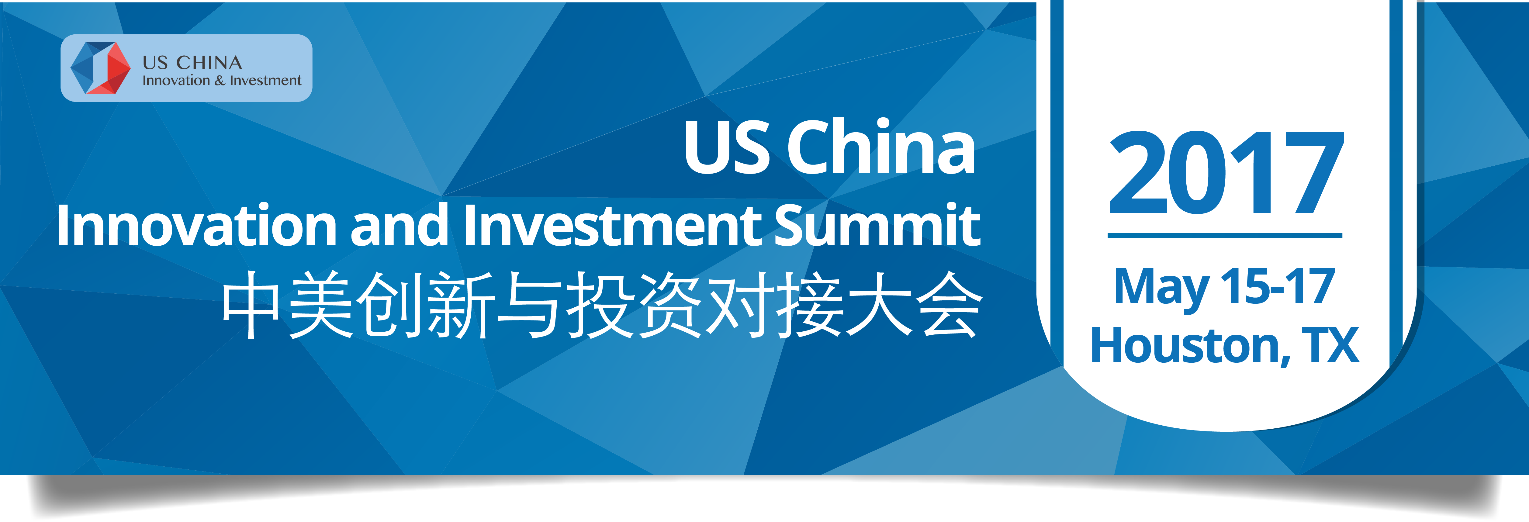 Us China Innovation And Investment Summit - Graphic Design (5029x1717), Png Download