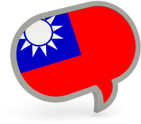 Swedish Flag Speech Bubble (640x480), Png Download