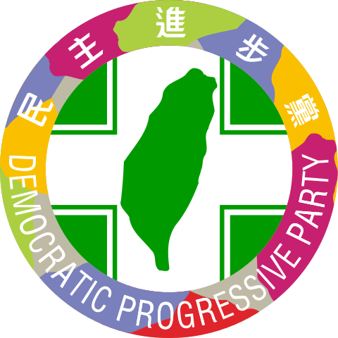 Dpp-taiwan - Democratic Progressive Party (480x480), Png Download