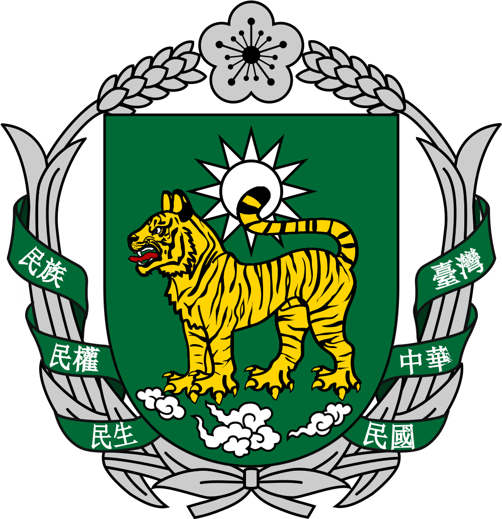 [heraldry]coat Of Arms Of Taiwan - Coat Of Arms (1100x1100), Png Download