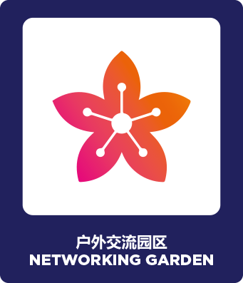 Open-air Networking Gardens - Computer Network (341x397), Png Download