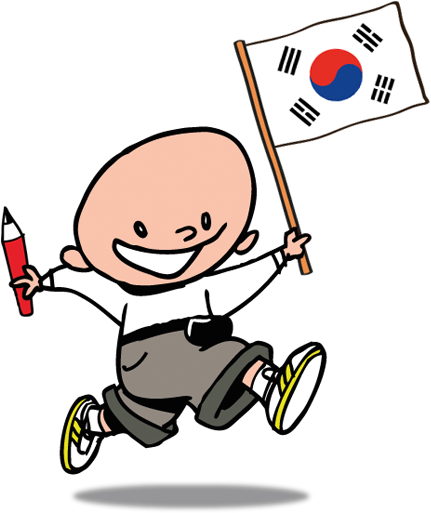 South Korea Clipart Png - South Korea Flag (528x626), Png Download