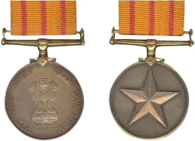 Yuddh Seva Medal - Sarvottam Yudh Seva Medal (468x319), Png Download