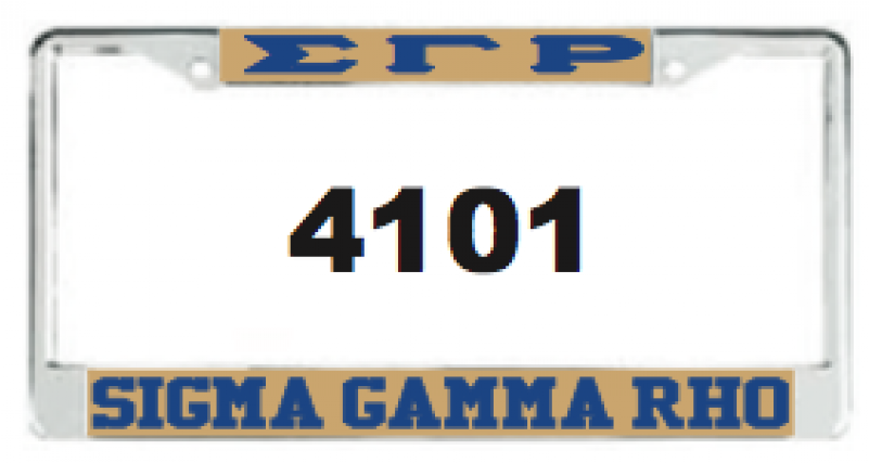 More Views - Vehicle Registration Plate (800x800), Png Download