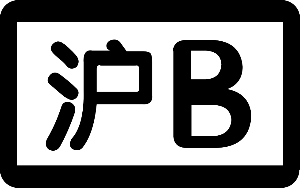 License Plate - - Vector Graphics (980x614), Png Download