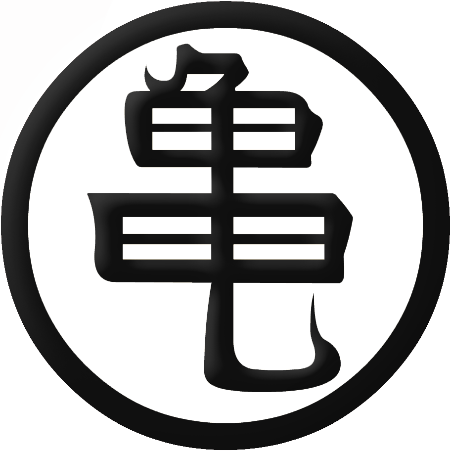 Turtle School Symbol - Turtle Symbol Dragon Ball (910x912), Png Download