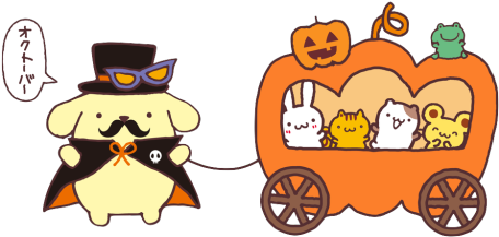 Halloween Pngs Tumblr - Gif Cartoon Png Sanrio (500x250), Png Download