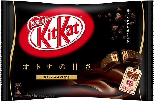 Kit Kat Otona No Amasa Dark Chocolate Flavor - Kit Kat (600x600), Png Download