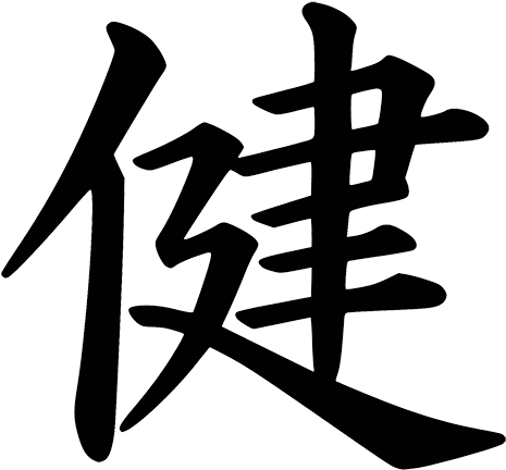 Vinyl Decal Png Vector Free Download - Happiness Wealth And Health (500x500), Png Download