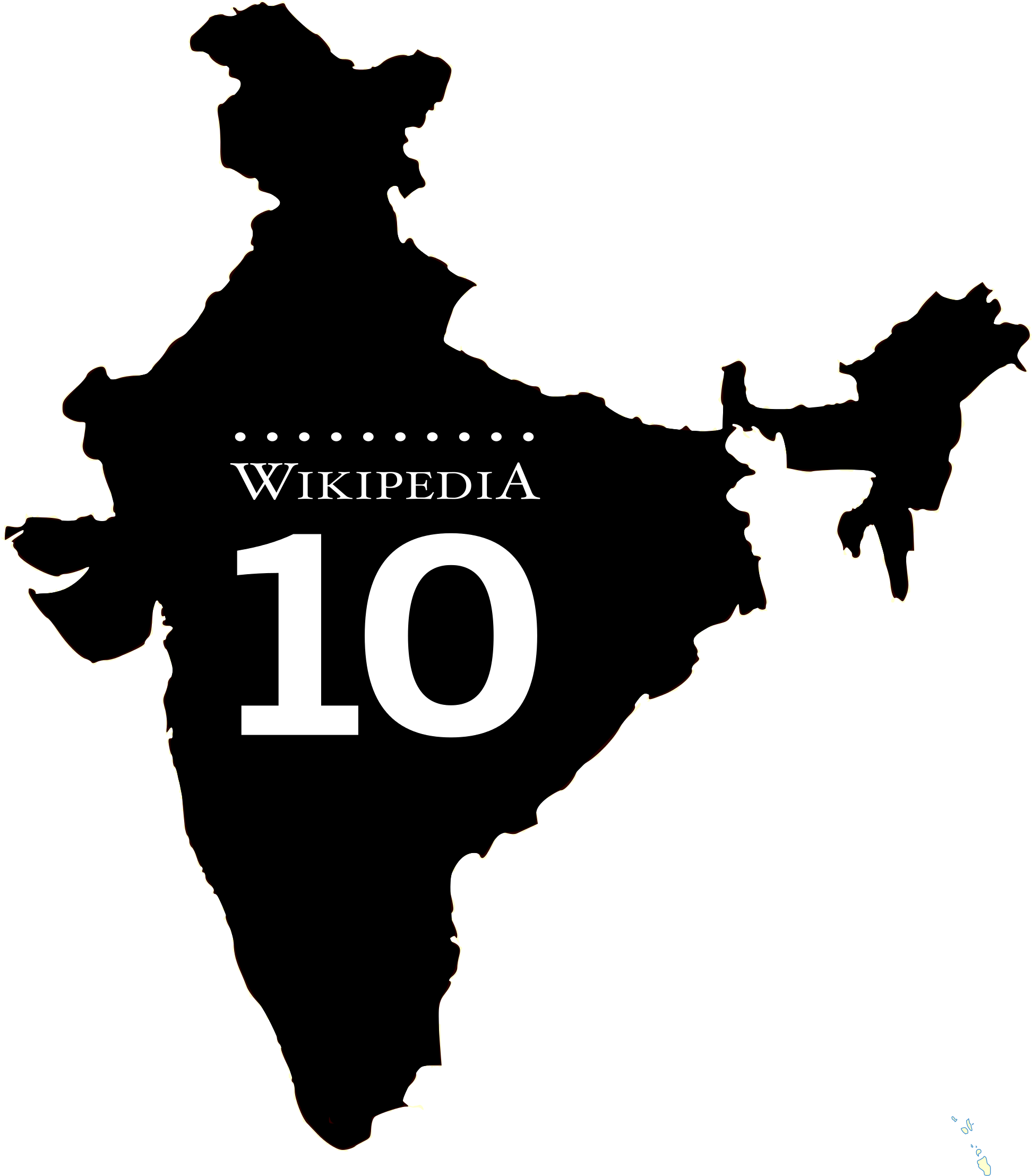 Image Freeuse Library India Map Clipart - India Map Vector Png (2000x2334), Png Download