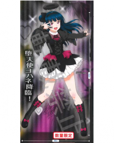 01-25770 Sega Love Live School Idol Project Sunshine (500x500), Png Download