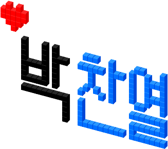 View Cursor On T-shirt - Tulisan Korea Park Chanyeol (330x418), Png Download