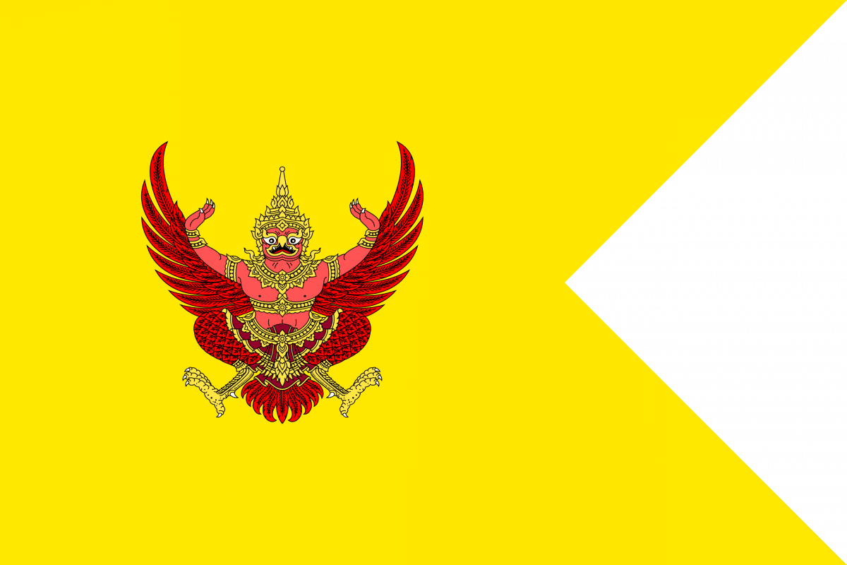 The Standard Of The Queen Of Thailand - Thailand Brand Name Clothes (1200x800), Png Download