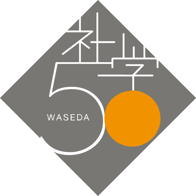 File - Shagaku50logo - 50 周年 ロゴ (640x640), Png Download