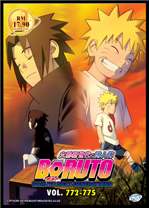 Naruto And Sasuke Little (700x700), Png Download