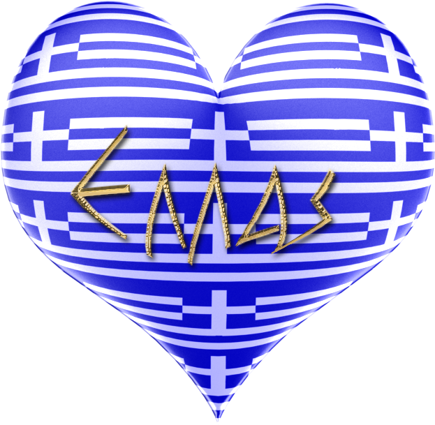 3d Greek Heart - Wikimedia Commons (709x709), Png Download