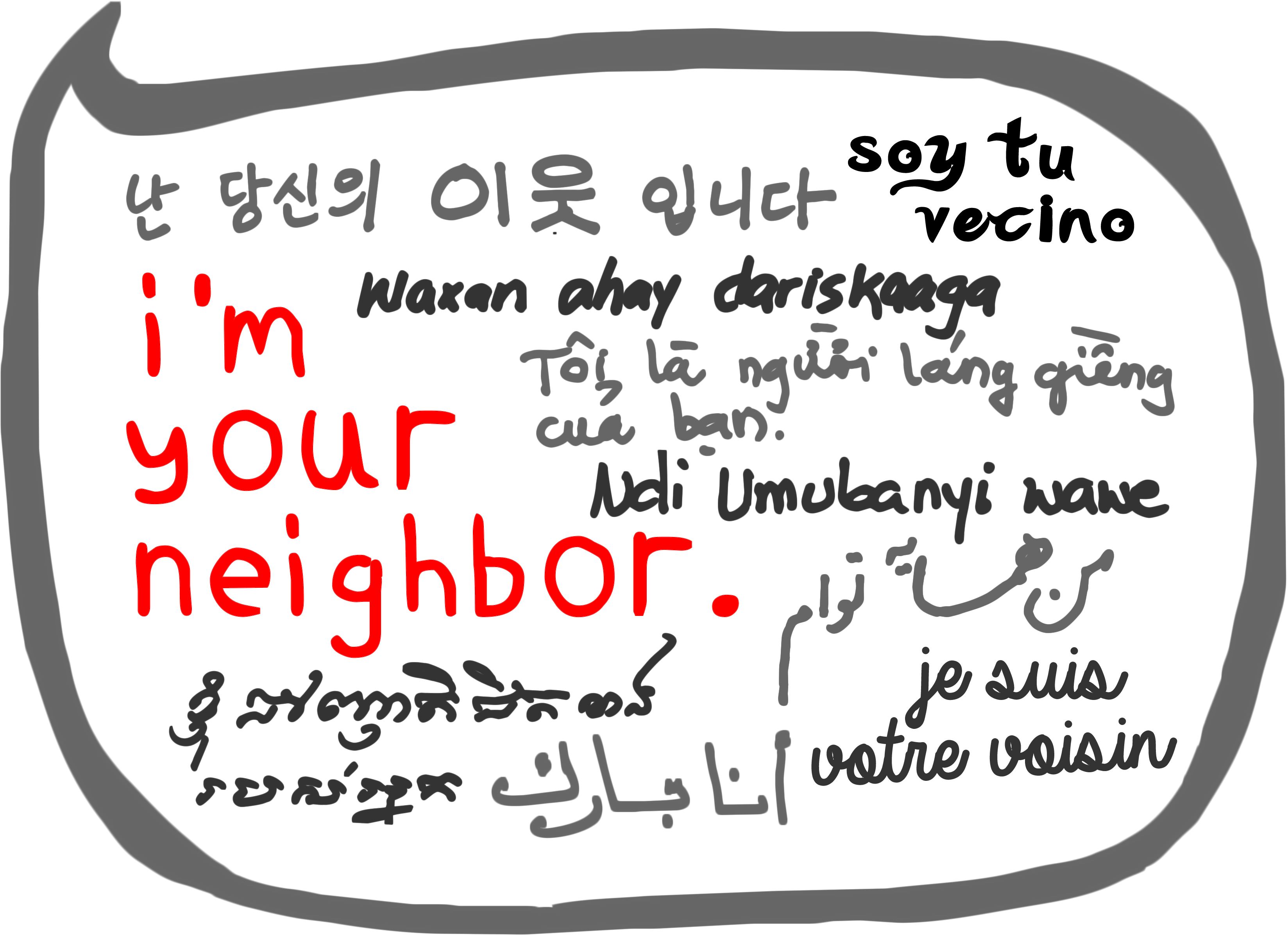 Welcoming Immigrants With Literature As Part Of The - Library (3800x2761), Png Download