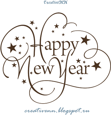 Free Digital Stamps - Happy New Year Return Address Labels (388x400), Png Download