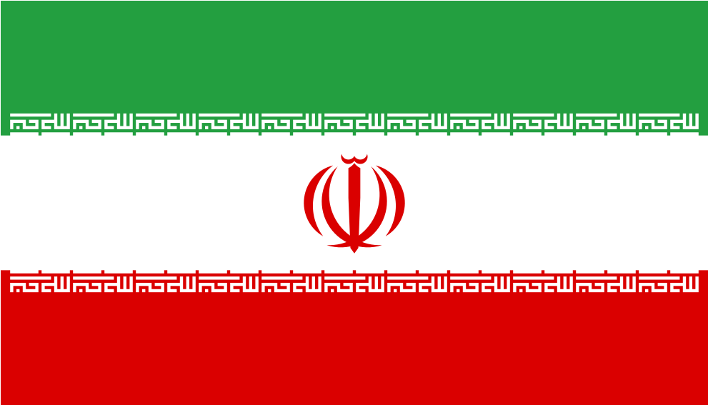 Download Svg Download Png - Iran Flag With Name (1024x1024), Png Download