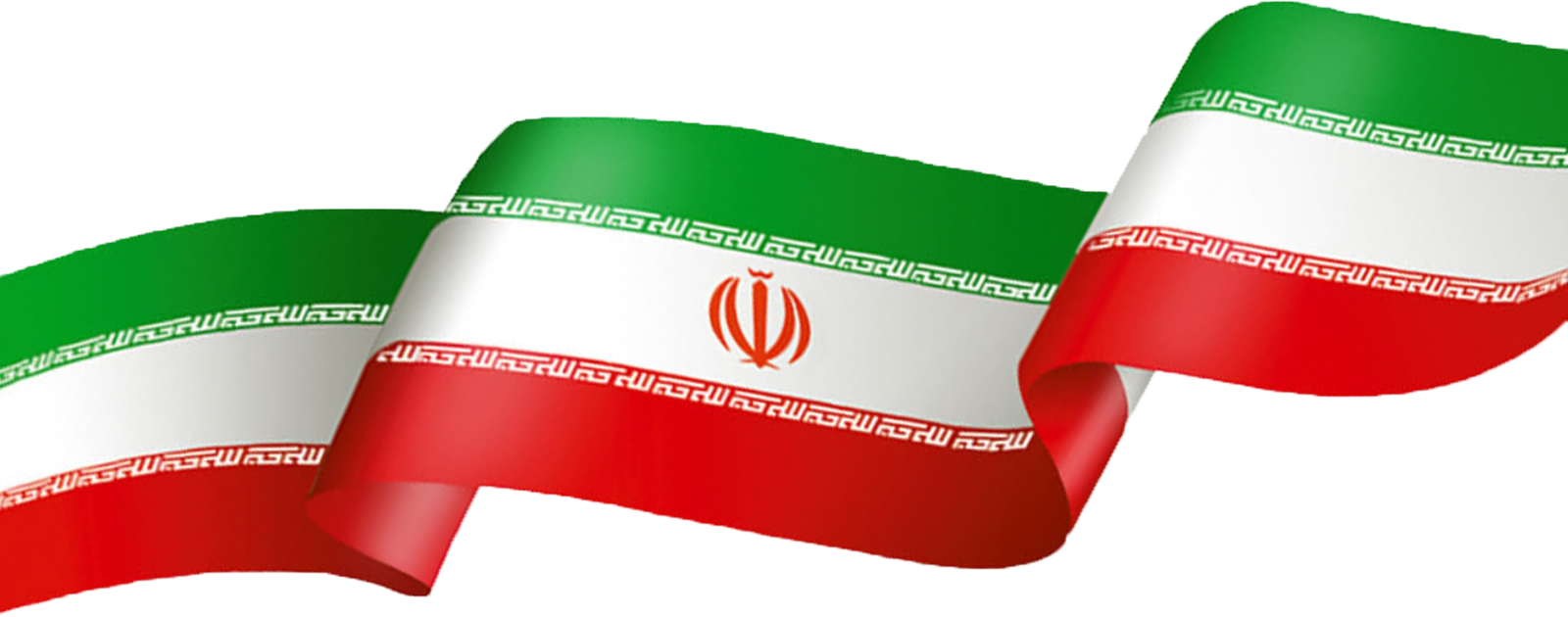 Iran Flag - Flag Of Iran (1600x630), Png Download