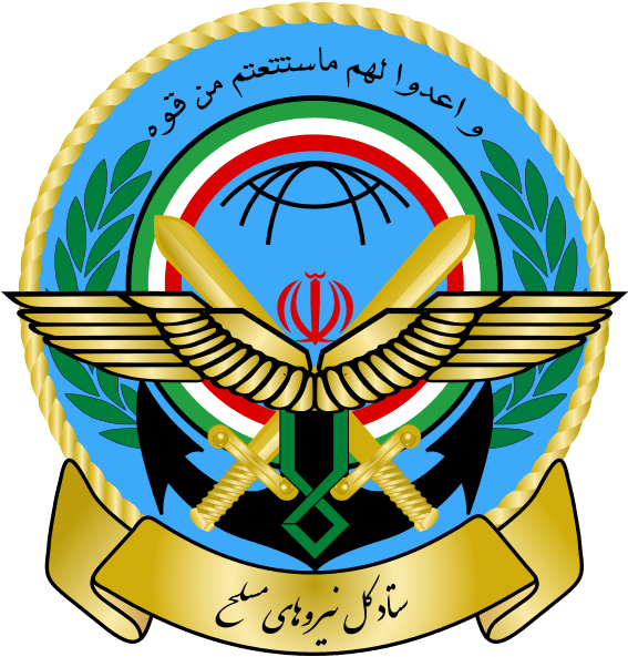 A Laurel Branch Surrounding A National Flag Bordered - Armed Forces Of The Islamic Republic Of Iran (700x700), Png Download