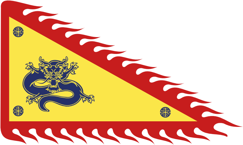 China Transparent Medieval - Middle Ages China Flag (800x484), Png Download
