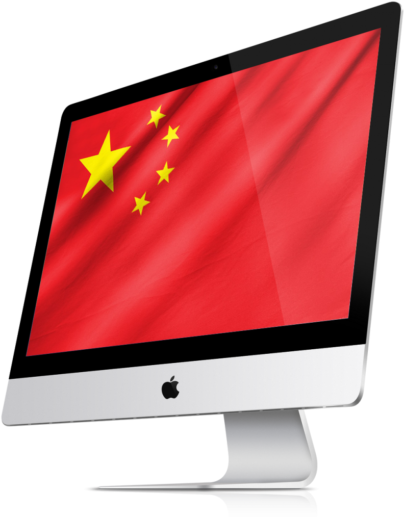 China Flag Imac - Mockup (852x1024), Png Download