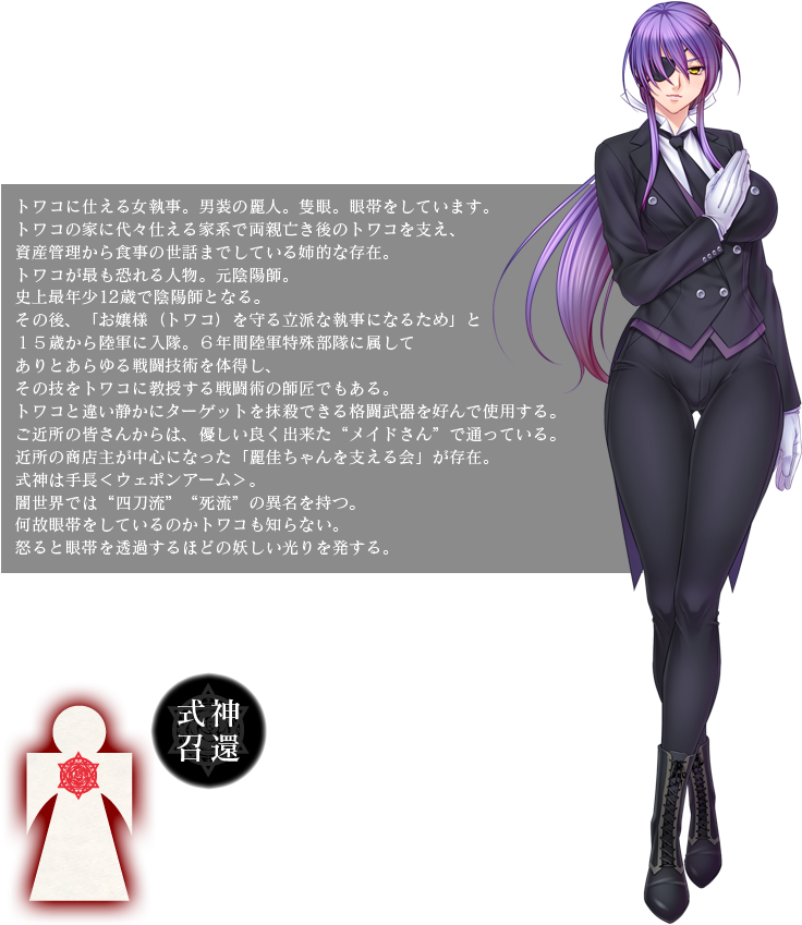 Female Characters - Lilith 麗佳 (750x850), Png Download
