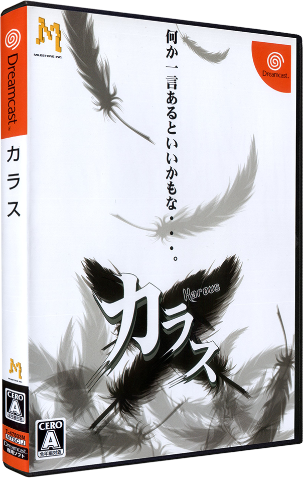 Karous / Crow [japan Import] (604x951), Png Download