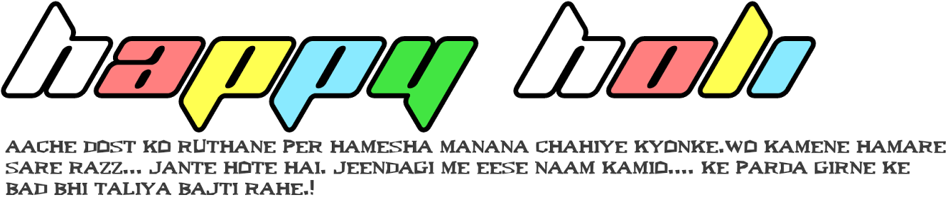 Hyy Friends On The Ocassion Of Holi I Am Posting Hd - Pngcrush (1600x1200), Png Download