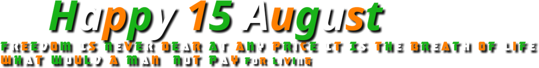 15 August Text Png (1875x420), Png Download