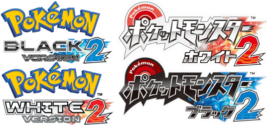 Logo - Pokémon Black/white Version 2 (550x250), Png Download