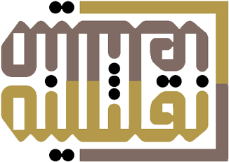 45 Pm 20143 Logo 1/16/2016 - Graphic Design (419x297), Png Download