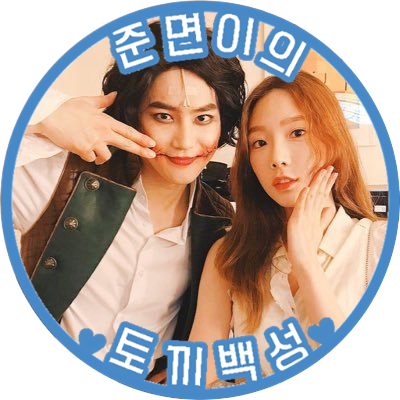 Taeyeon Noticed Me 3 Times - Taeyeon (400x400), Png Download