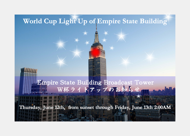 Consulate General Of Japan In New York - Poster (650x467), Png Download