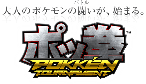 Pokkén Tournament (502x291), Png Download