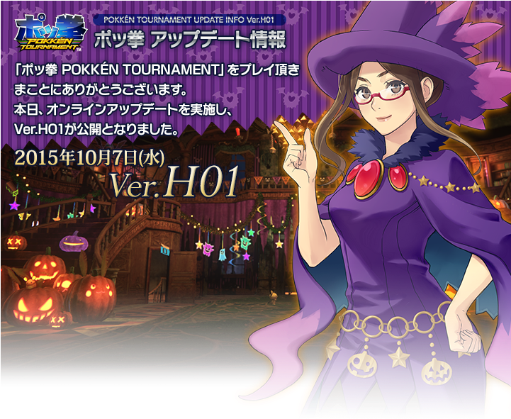 Halloween Event Details - Pokken Tournament Halloween (720x600), Png Download